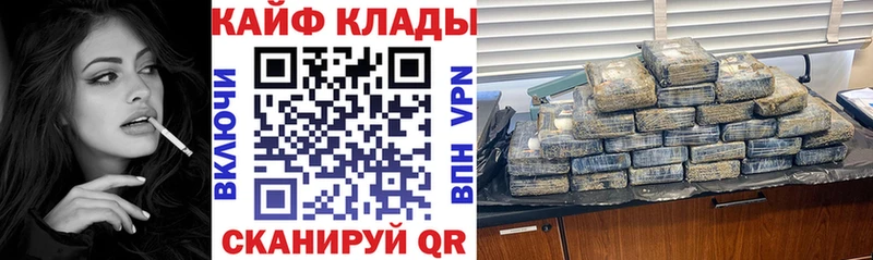Купить закладку Старая Купавна Амфетамин  Кокаин  СОЛЬ 
