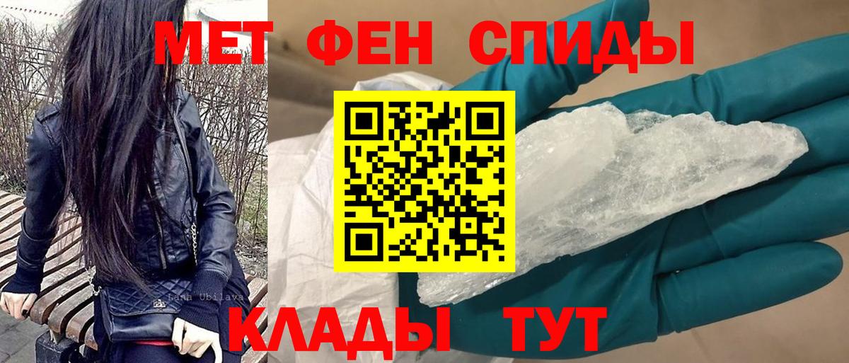 Амфетамин  Амфетамин 98%  Вход с VPN  Старая Купавна  АМФЕТАМИН 