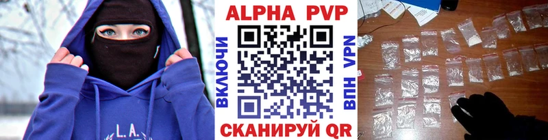 закладка  Старая Купавна  Alpha-PVP VHQ 