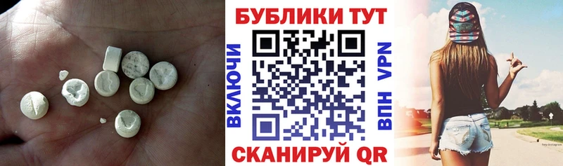 mega   Старая Купавна  Экстази DUBAI  закладка 