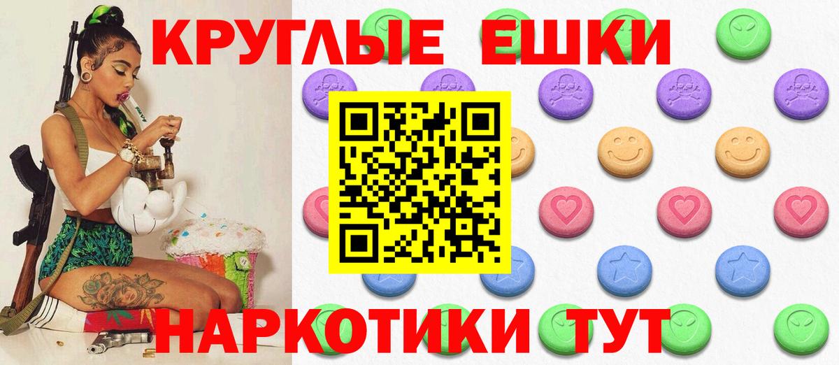 darknet формула  Вход с VPN  Старая Купавна  Ecstasy VHQ 