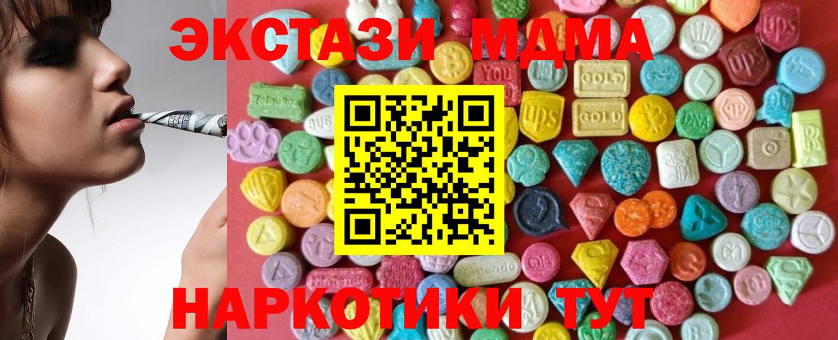 Ecstasy 300 mg Старая Купавна