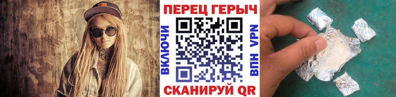 ГЕРОИН Афган Старая Купавна