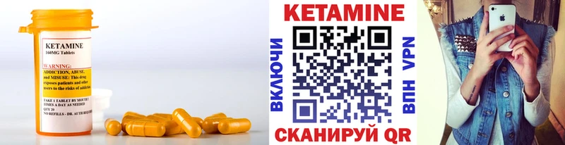 КЕТАМИН VHQ  где купить наркоту  Старая Купавна 