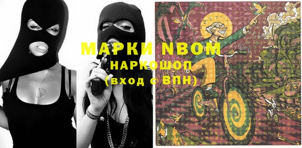 кокаин перу Алексеевка