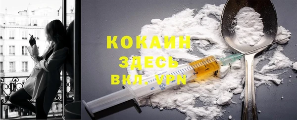 кокаин перу Алексеевка