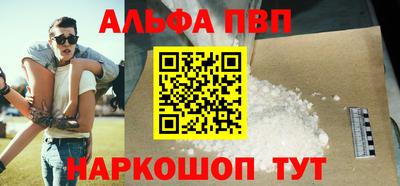 амфетамин Кумертау