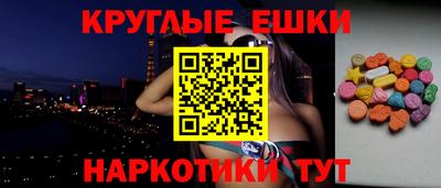 ПСИЛОЦИБИНОВЫЕ ГРИБЫ Кунгур