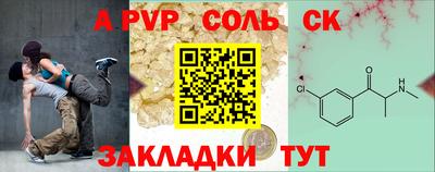 амфетамин Кумертау