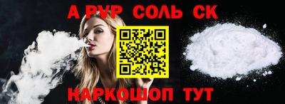 амфетамин Кумертау