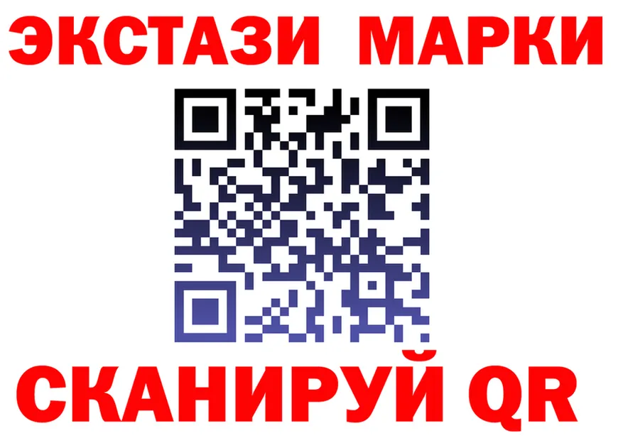 А ПВП Соль как зайти площадка mega Старая Купавна