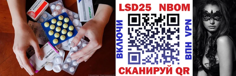 ЛСД экстази кислота  blacksprut зеркало  Старая Купавна  где купить наркоту 