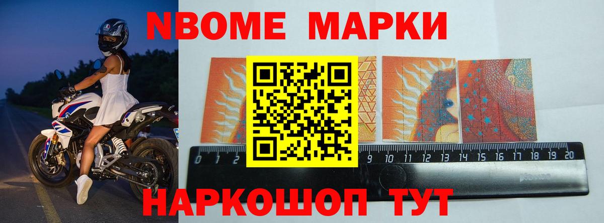 Старая Купавна  LSD-25 экстази кислота  ЛСД экстази ecstasy  Вход с VPN 