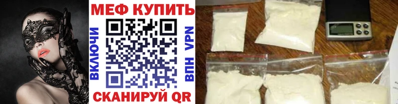 Меф мука  Старая Купавна 