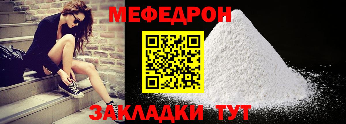 Старая Купавна  Меф  Вход с VPN  МЯУ-МЯУ mephedrone  МЯУ-МЯУ мука 