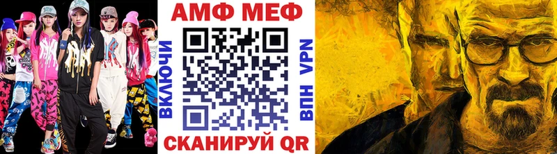 OMG вход Старая Купавна Первитин кристалл