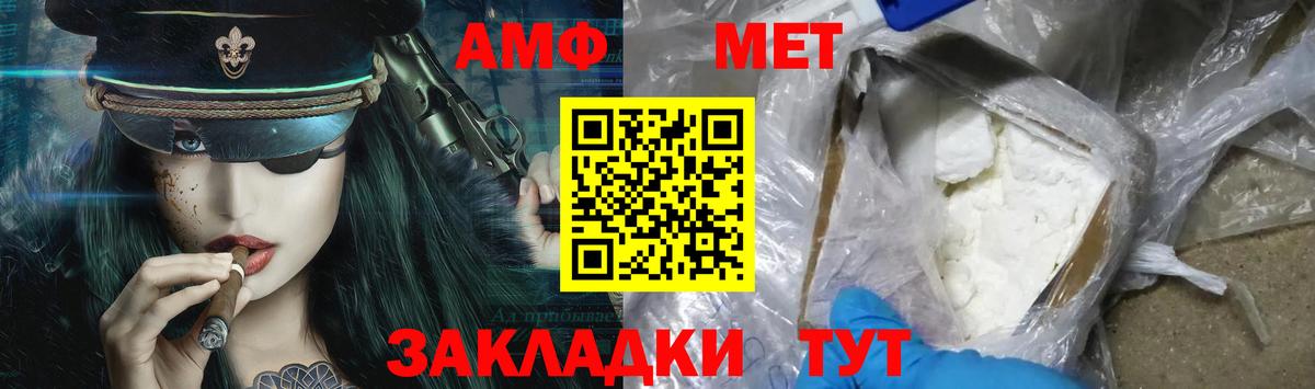 Старая Купавна  МЕТАМФЕТАМИН Декстрометамфетамин 99.9%  МЕТАМФЕТАМИН Декстрометамфетамин 99.9%  Вход с VPN 