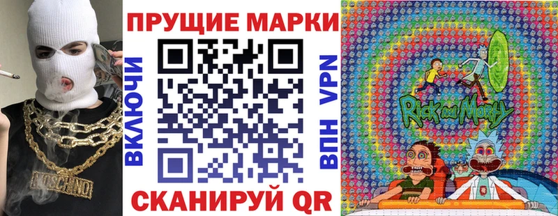 Марки NBOMe 1,8мг  Старая Купавна 
