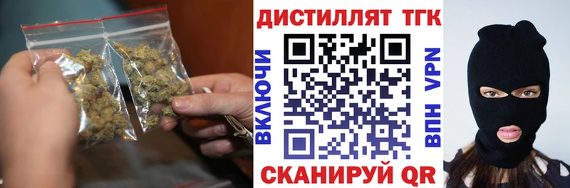 ТГК жижа  МЕГА онион  Старая Купавна 