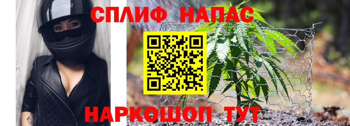 Шишки марихуана THC 21% Старая Купавна