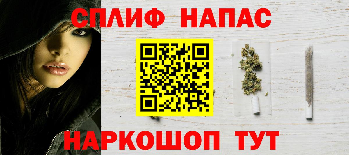 МАРИХУАНА Bruce Banner  Бошки Шишки Ganja  Старая Купавна  Вход с VPN  Шишки марихуана VHQ 